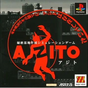 Azito (JP) box cover front
